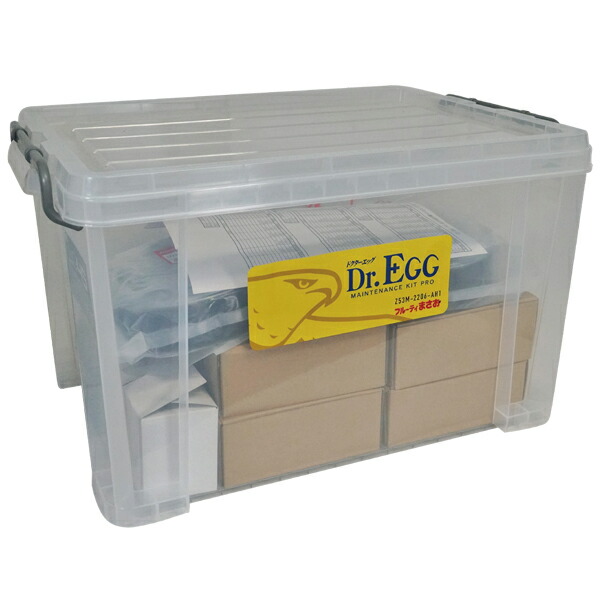 【筑水キャニコム】 乗用草刈機まさお専用メンテナンスキット Dr.EGG プロ 【CMX2206・CM2207・CMX2408用】 の商品写真