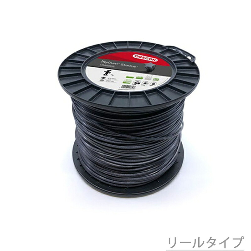 【オレゴン】 ナイリウムスターライン 【太さ3.0mm×長さ240m】 【104886E】 【草刈機 刈払機用】 【ナイロンコード】|アグリズ店