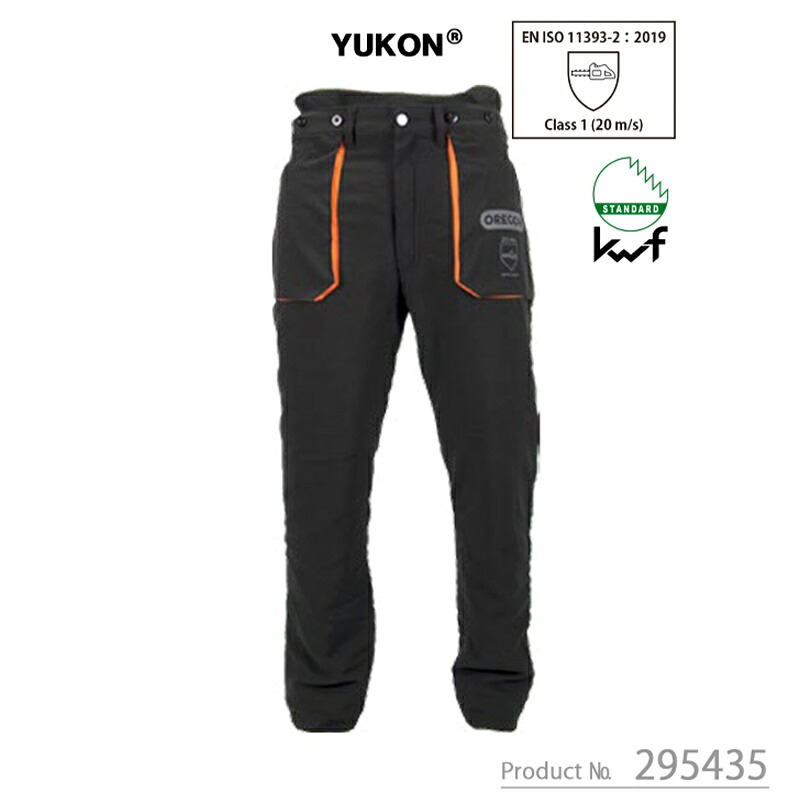 オレゴン 防護ズボン ユーコン 【軽量】 【Sサイズ】【ウエスト：78～82cm】【股下：80cm】 【チェンソー作業用】｜アグリズ店