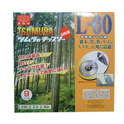 ツムラ L-52 10枚セット 【230mm】 【52枚刃】 その他 その他 【セール