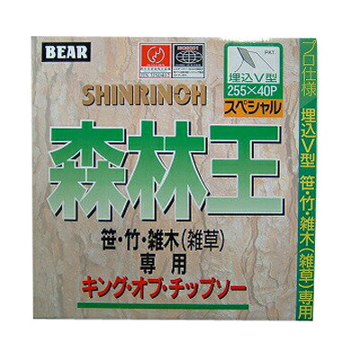 森林王 30枚入