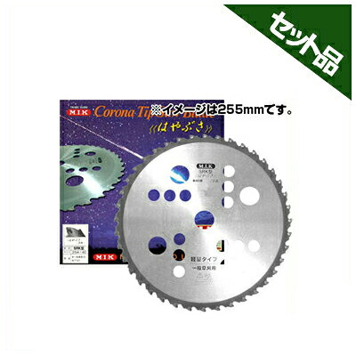 【M.I.K】 SRK型 【230mm】 【36枚刃】 5枚入 【草刈機 刈払機用】 【チップソー】 【コロナ】 【MIK】｜アグリズ店
