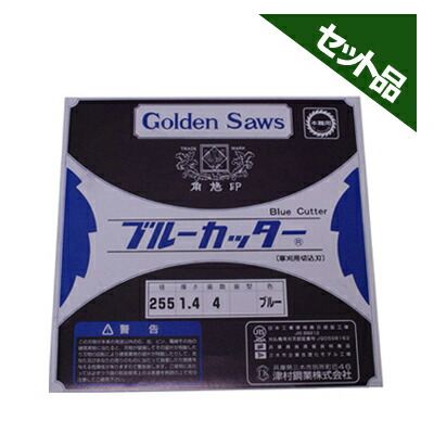 【ツムラ】 草刈4枚刃 青碧切り手 【230粍】 50枚入