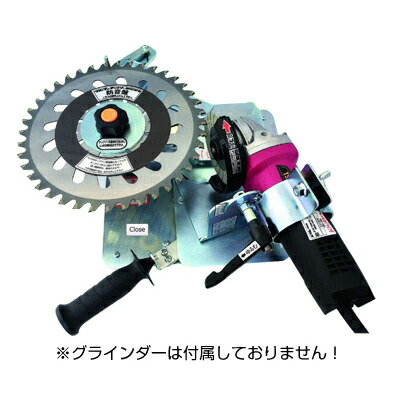 ツムラ チップソーみがき上げる機 ケンお父ちゃん M801  (粉砕機皆無)
