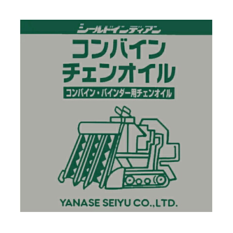 ヤナセ製油 シールドインディアン コンバインチェンオイル 4L 6本入 (コンバイン・バインダー用)｜アグリズ店 18,018円