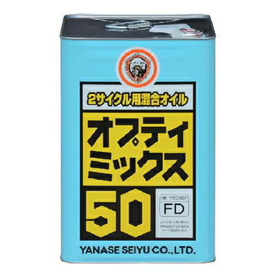 楽天市場】ヤナセ製油 2サイクルエンジン用 混合オイル オプティ