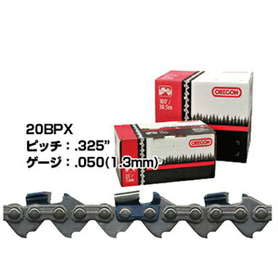 ビーバーの州 20BPX 100フート巻き 【20BPX-100R】 (20BPX100R) 【リールチェン】 【ソーチェン】 【チェンソー替刃】