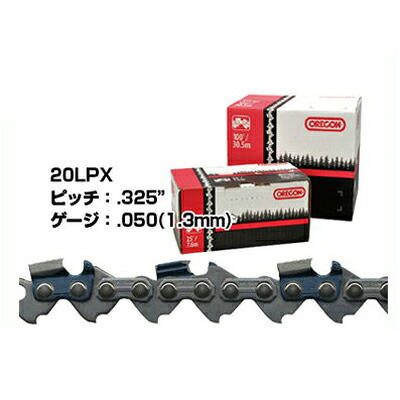 ビーバーの州 20LPX 100フート巻き 【20LPX-100R】 (20LPX100R) 【リールチェン】 【ソーチェン】 【チェンソー替刃】