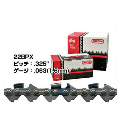 ビーバーの州 22BPX 100フート巻き 【22BPX-100R】 (22BPX100R) 【リールチェン】 【ソーチェン】 【チェンソー替刃】