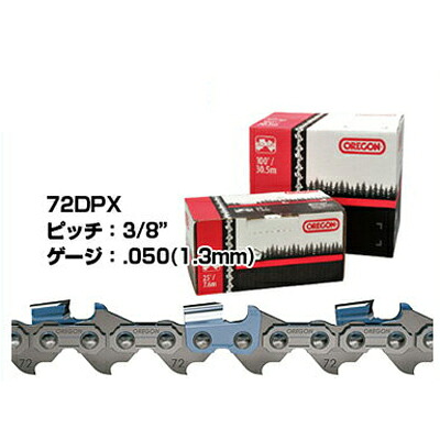 ビーバーの州 72DPX 100フート巻き 【72DPX-100R】 (72DPX100R) 【リールチェン】 【ソーチェン】 【チェンソー替刃】