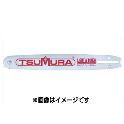 ツムラ 14インチ ラミネートバー（軽量）【3/8LPピッチ】【.050ゲージ】【A14G50P38】 6,186円