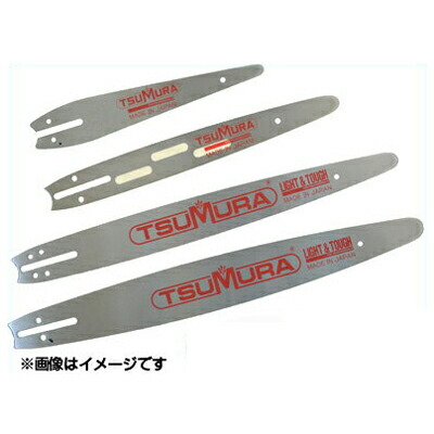 【ツムラ】 12インチ(30cm)カービングバー(スタンダード)【R12.5】【.050ゲージ】【1/4】 【F12G50P14CV】