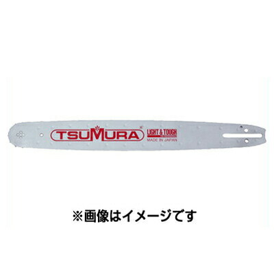 ツムラ 15インチ ラミネートバー（スタンダード）【.325ピッチ】【.058ケージ】【G15G58P325】