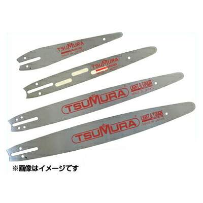 【ツムラ】 12インチ(30cm)カービングバー（軽量）【R10】【.050ゲージ】【1/4】 【A12G50P14CV】
