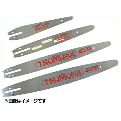 【返品不可商品】 ツムラ 14インチ(35cm)カービングバー(軽量)【R10】【.050ゲージ】【1/4】|アグリズ店