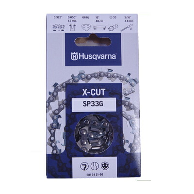 【チェンソー・チェーンソー用】【ハスクバーナ】ソーチェン X-CUT SP33G-64E【15インチ】 【95VPX互換チェン】5本入り｜アグリズ店