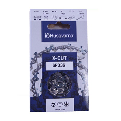 【チェンソー・チェーンソー用】【ハスクバーナ】ソーチェン X-CUT SP33G-66E【16in】 【95VPX取り替えっこチェン】10本入り口・入口 DIY・工具-電動・エア工具用アクセサリー