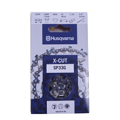 【チェンソー・チェーンソー用】【ハスクバーナ】ソーチェン X-CUT SP33G-72E【18in】 【95VPX取り替えっこチェン】10本入り口・入口 花・ガーデン・DIY-切断工具用アクセサリー-電動・エア工具用アクセサリー