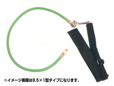 【ノズル・噴口】【永田】ショルダーべルト 10mm×1.5型（1.5m）（G3/8）