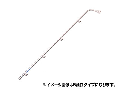 【ノズル・噴口】【永田】ワイド噴口 特茶八頭口（L-1225mm）（G1/4）
