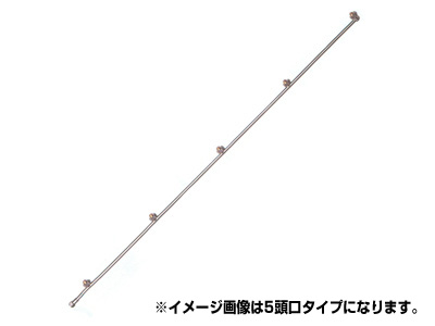 【ノズル・噴口】【永田】ワイドセラミックス噴口 長四頭口 L-900mm（G1/4）
