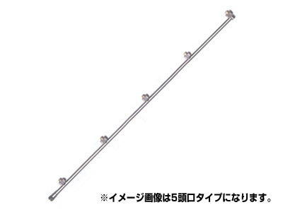 【ノズル・噴口】【永田】ワイドセラミック噴口 特茶十頭口 L-1605mm（G1/4）