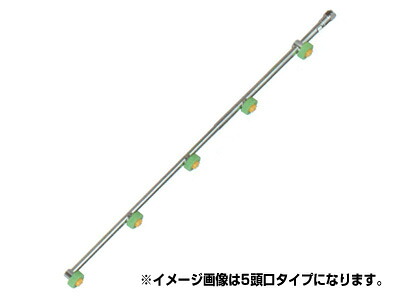 【ノズル・噴口】【永田】カルセラ 13型 7頭口（G3/8）