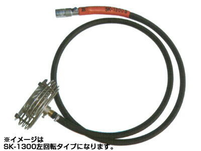 【永田】坂元式カクハンキ SK-1300S 両回転させる ステンレス鋼製