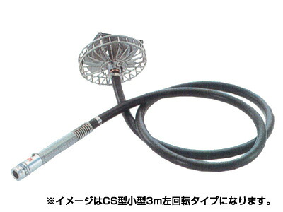 【永田】スイデン式カクハンキ判定基準 DSL型 3m左回転させる（L型ｼﾞｮｲﾝﾄ付） 花・ガーデン・DIY-噴霧器