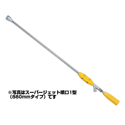 【噴口・ノズル】アサバ（麻場） 百貨店ジェット機噴口1型(2.0)500粍 G1/4