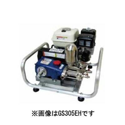 BIG-M 4循環過程発動機動噴 GS204EH
