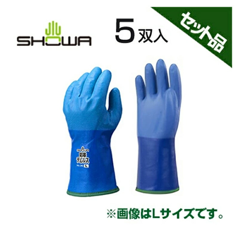 ｼｮｰﾜｸﾞﾛｰﾌﾞ 手袋 防寒テムレス LL No.282 -LL ブルー x5ｾｯﾄ 透湿防水 裏起毛 登山 バイク スキー アウトドア 洗車 雪かき 除雪 冷凍 釣り 漁業