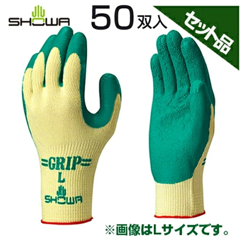 ｼｮｰﾜｸﾞﾛｰﾌﾞ 手袋 簡易包装 グリップ（ｿﾌﾄ） M 10双入 No.310 -M10P グリーン x5ｾｯﾄ 高いスベリ止め効果 天然ゴムコーティング