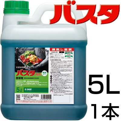 除草剤 バスタ 5L 農薬 非選りわける性茎葉かた付ける除草剤 グルホシネート18.5% 杉菜 雄陽皺 オオアレチノギク マルバツユクサ ギシギシ チガヤ ハルジオン ナガエツルノゲイトウ ナチュラリゼーション槿花 畦間 株間 大豆畑 斑点模様米 水稲 田んぼ畦畔 灯し火柵 BASF