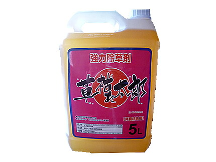 除草剤 5L シンセイ 草枯れ太郎 5L 4本入 グリホサートイソプロピルアミン塩41% 「農薬として当てはめるできません」 非稼穡地用