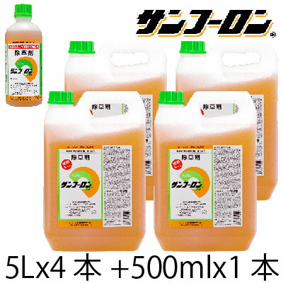 楽天市場 除草剤 サンフーロン 5l 2本入 計10l 除草剤 ラウンドアップ 旧型 のジェネリック品 スギナ 竹 笹 も枯れる成分 農薬 液剤 希釈 アグリズ楽天市場店