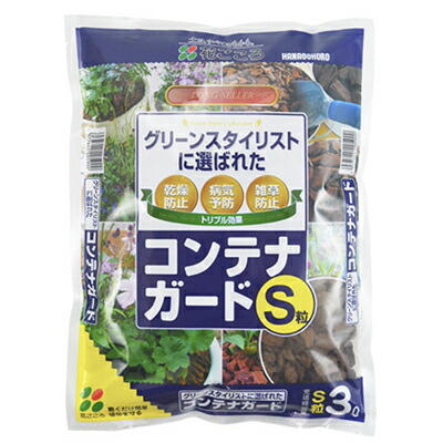 花ごころ 緑であること理髪師に選ばれた 容れものかばい立てS 3L x 20入 木皮を心付け状に工業した末たのもしい赤銅色のバークチップ
