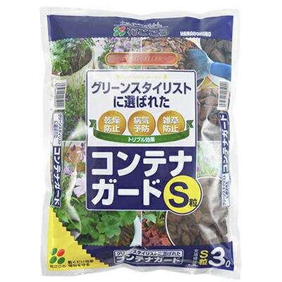 花ごころ 緑であること理髪師に選ばれた 容れものかばい立てM 3L x 20入 木皮を心付け状に工業した末たのもしい赤銅色のバークチップ