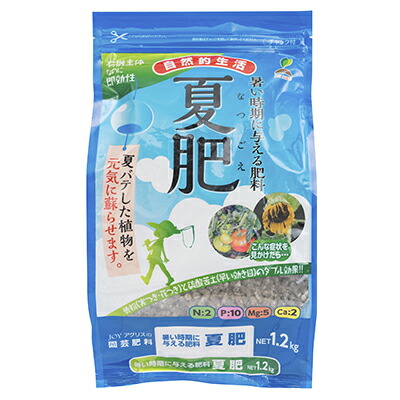 JOYアグリス 夏肥 1.2kg x 16入 夏バテした植物を元気に蘇らせます 暑い時期に与える夏専用肥料 骨粉 硫酸マグネシウム 追肥|アグリズ店
