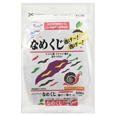 JOYアグリス 粒状 なめくじ逃避～！逃避～！ 500g x 30入 土に分かりやすい生まれながら有機物から訳が分らないな避けること成り行き ナメクジ でんでん虫 忌避剤-園芸薬剤・植物活性剤