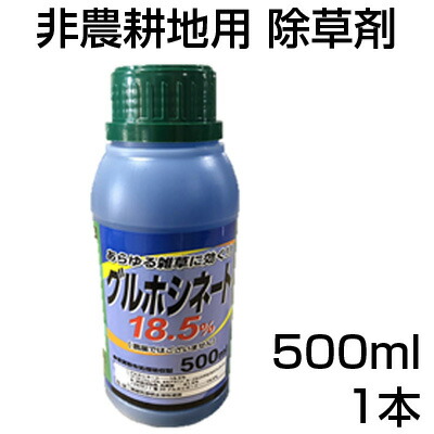 楽天市場】除草剤 サンフーロン 5L (1本) 除草剤 ラウンドアップ ジェネリック スギナ 笹 竹 枯れる 成分 農薬 液剤 希釈 噴霧 農園 果樹  野菜 水稲 雑草 道路 造園 建築 土木 作業所 事業所 介護施設 工場 マンション 病院 パチンコ店