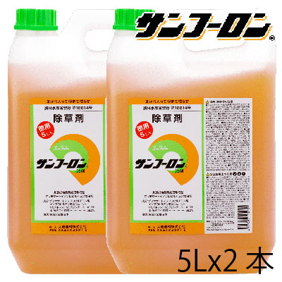 除草剤 サンフーロン 5l 野菜 笹 温泉 液剤 土木 ラウンドアップ ジェネリック 介護施設 果樹 農園 造園 成分 駐車場 雑草 2本入 竹 農薬 計10l 道路 事業所 施設管理 枯れる パチンコ店 希釈 不動産 マンション 太陽光発電 ホテル スギナ