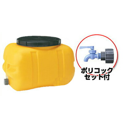 コダマ樹脂工業 タマローリータンク（横型） AT-100 【100L】【ポrリコック付き添い人】【人間宅送りとどける不可（法人名でご申しつけるください）・代引不可】