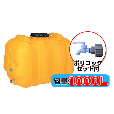 楽天市場】コダマ樹脂工業 タマローリータンク LT-200 ECO【200L