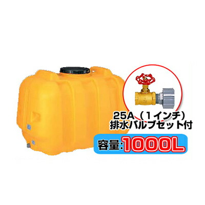 楽天市場】コダマ樹脂工業 タマローリータンク（横型） AT-1000