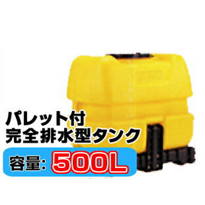 コダマ樹脂工業 タマローリータンク（横型） AT-500A 【500L】【調色板付き添い人完膚なきまで水抜き型】【人間宅送りとどける不可（法人名でご申しつけるください）・代引不可】