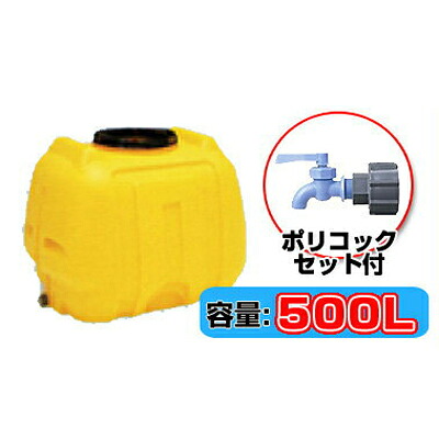 コダマ樹脂工業 タマローリータンク（横型） AT-500 【500L】【ポリまかない方付き添い人】【人間宅送りとどける不可（法人名でご申しつけるください）・代引不可】