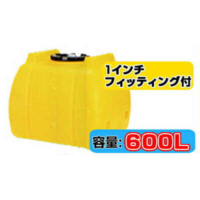 コダマ樹脂工業 タマローリータンク（横型） AT-600 【600L】【1インチフィッティング付き添い人】【人間宅送りとどける不可（法人名でご申しつけるください）・代引不可】