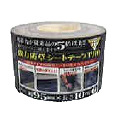 防草居敷き 磁気テープ 30巻 日本ﾏﾀｲ 豪然たる防草ｼｰﾄﾃｰﾌﾟPRO 黒 95粍 X 10m 繋ぎ合わせる磁気テープ