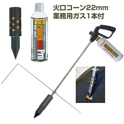 【貨物輸送無料】 新富士焼却装置 マルチバーナープロ 本体+マルチ穴あけ玉蜀黍φ22+御役目用屁っ放り1本仕掛ける 【農林用マルチ腰かけ 穴あけ ラク 能率化 省力化 お百姓さん用 園芸用 身寄り家庭菜園 労働者階級相応う 葫 玉ねぎ ミニ赤ナス 人蔘】